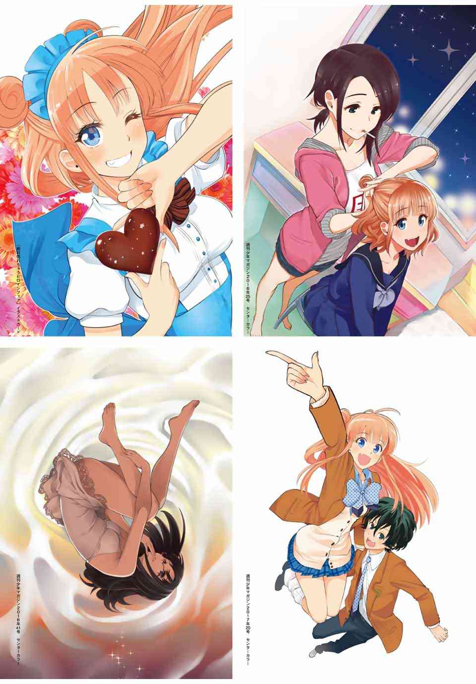 星野、闭上眼。 完结纪念画集 第15页