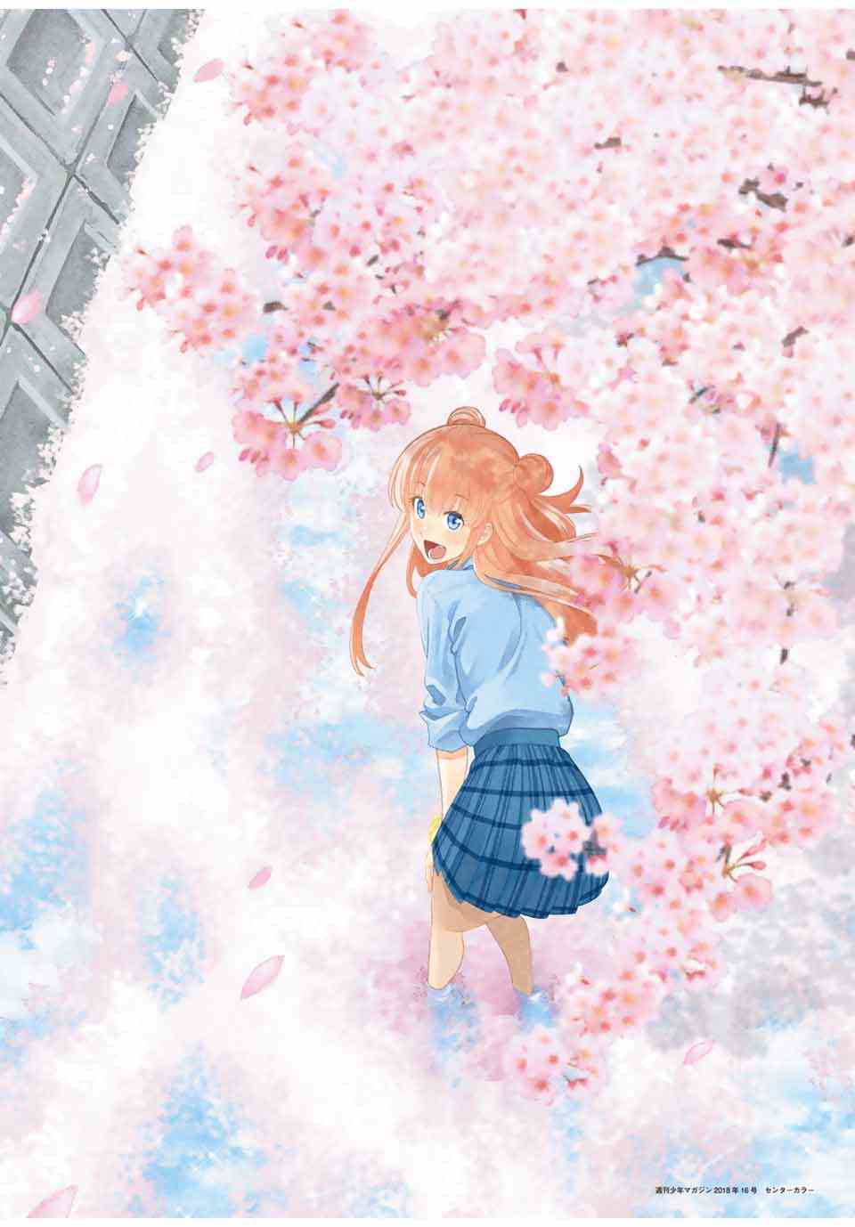 星野、闭上眼。 完结纪念画集 第16页