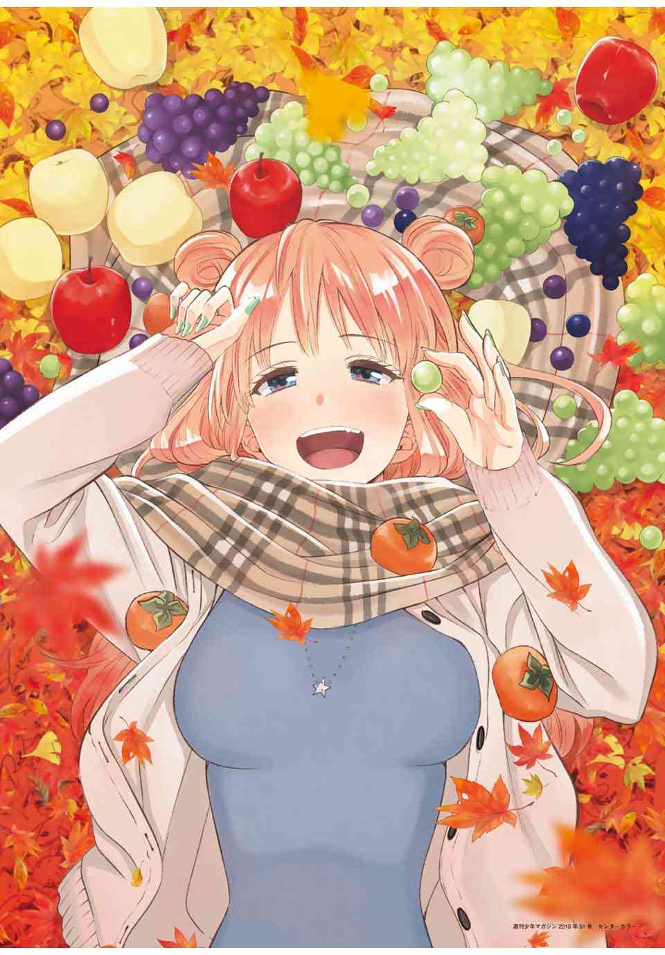 星野、闭上眼。 完结纪念画集 第21页