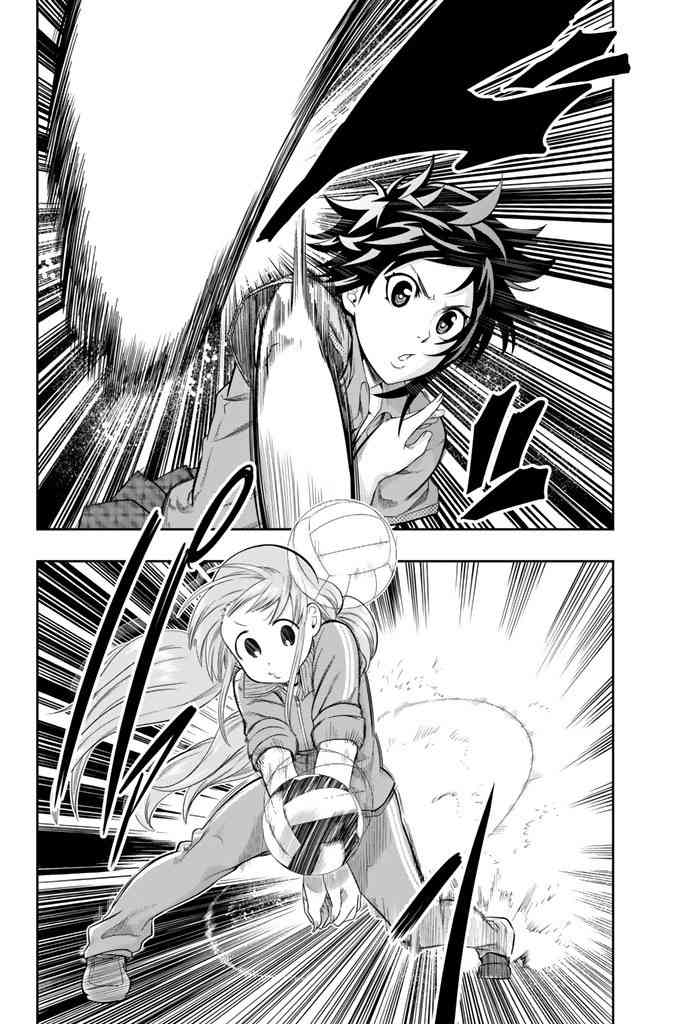 星野、闭上眼。13话图