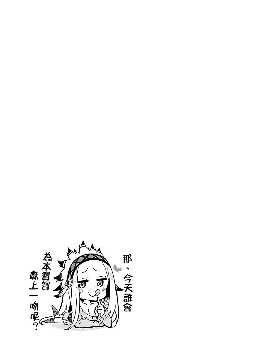 香烟少女12话图