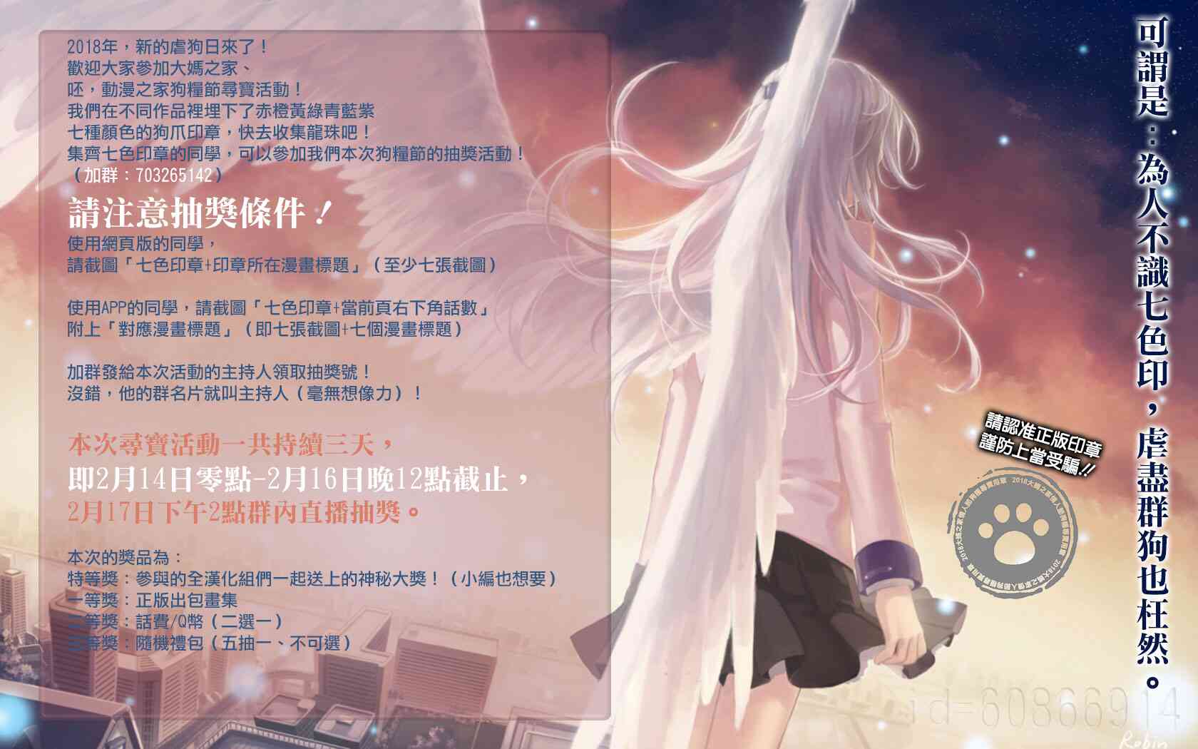 香烟少女1卷图