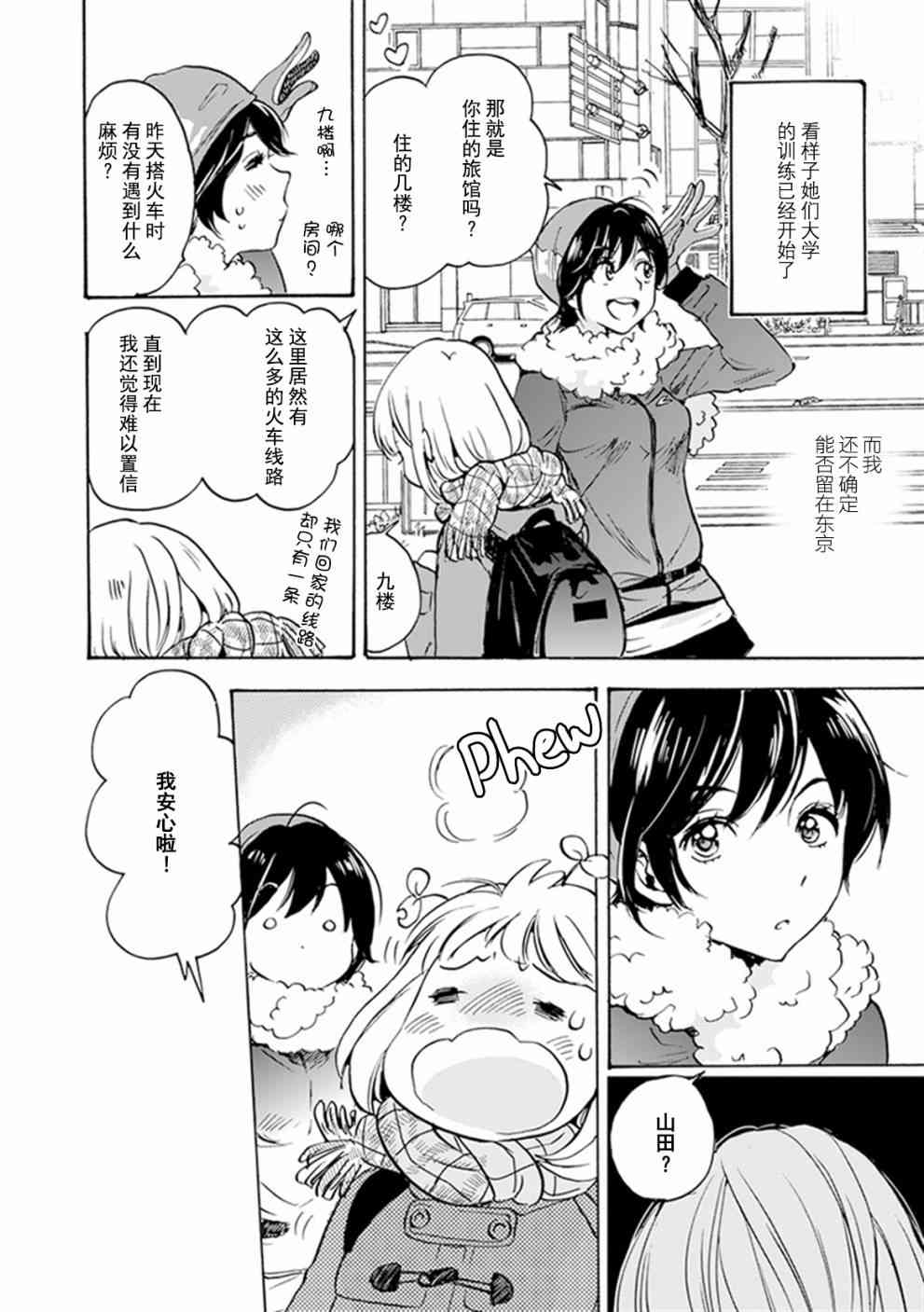 XXX与加濑同学手套与加濑同学图