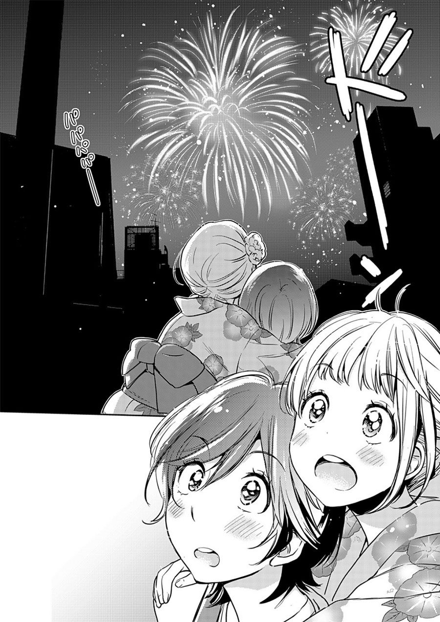 XXX与加濑同学山田12图