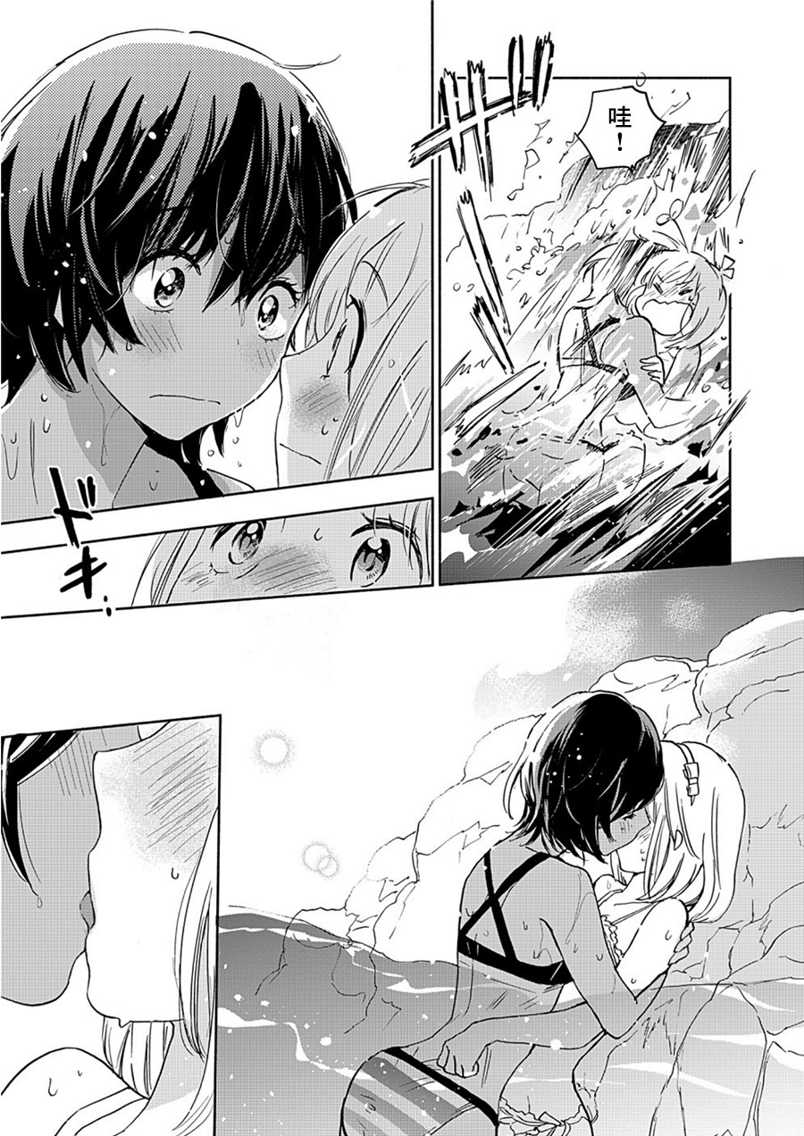 XXX与加濑同学山田15图