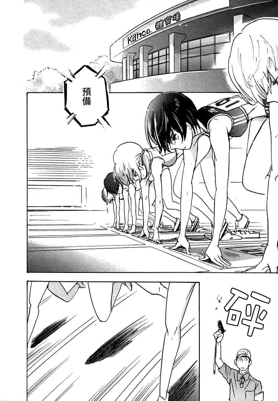 XXX与加濑同学10话图