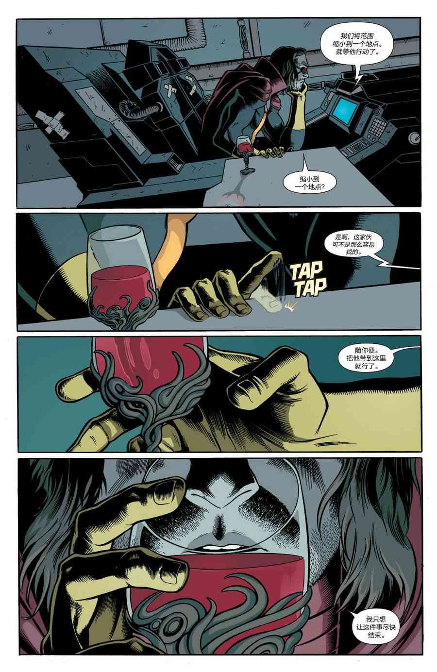 新星v5非凡x战警特刊01遥遥无期#1图