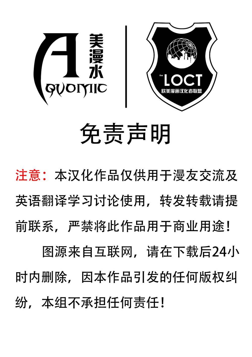血源诅咒：沉睡的终焉1卷图