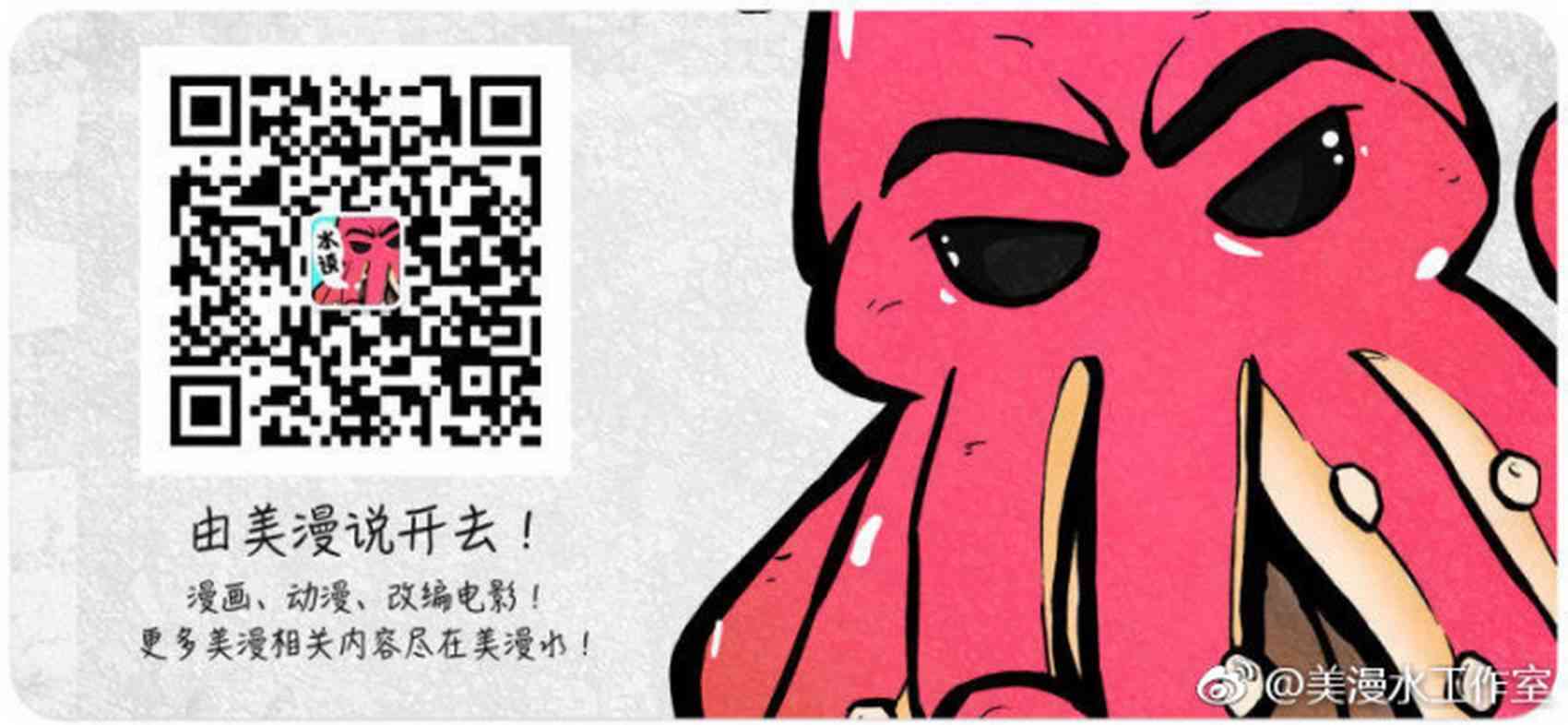 血源诅咒：沉睡的终焉2卷图