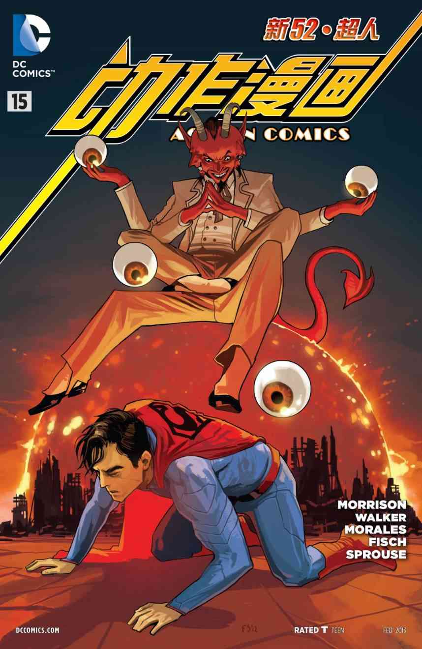 新52超人动作漫画15卷图