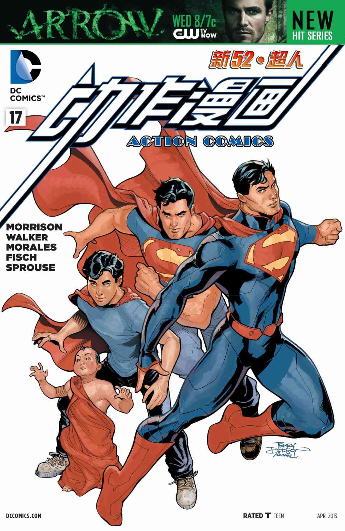 新52超人动作漫画17卷图