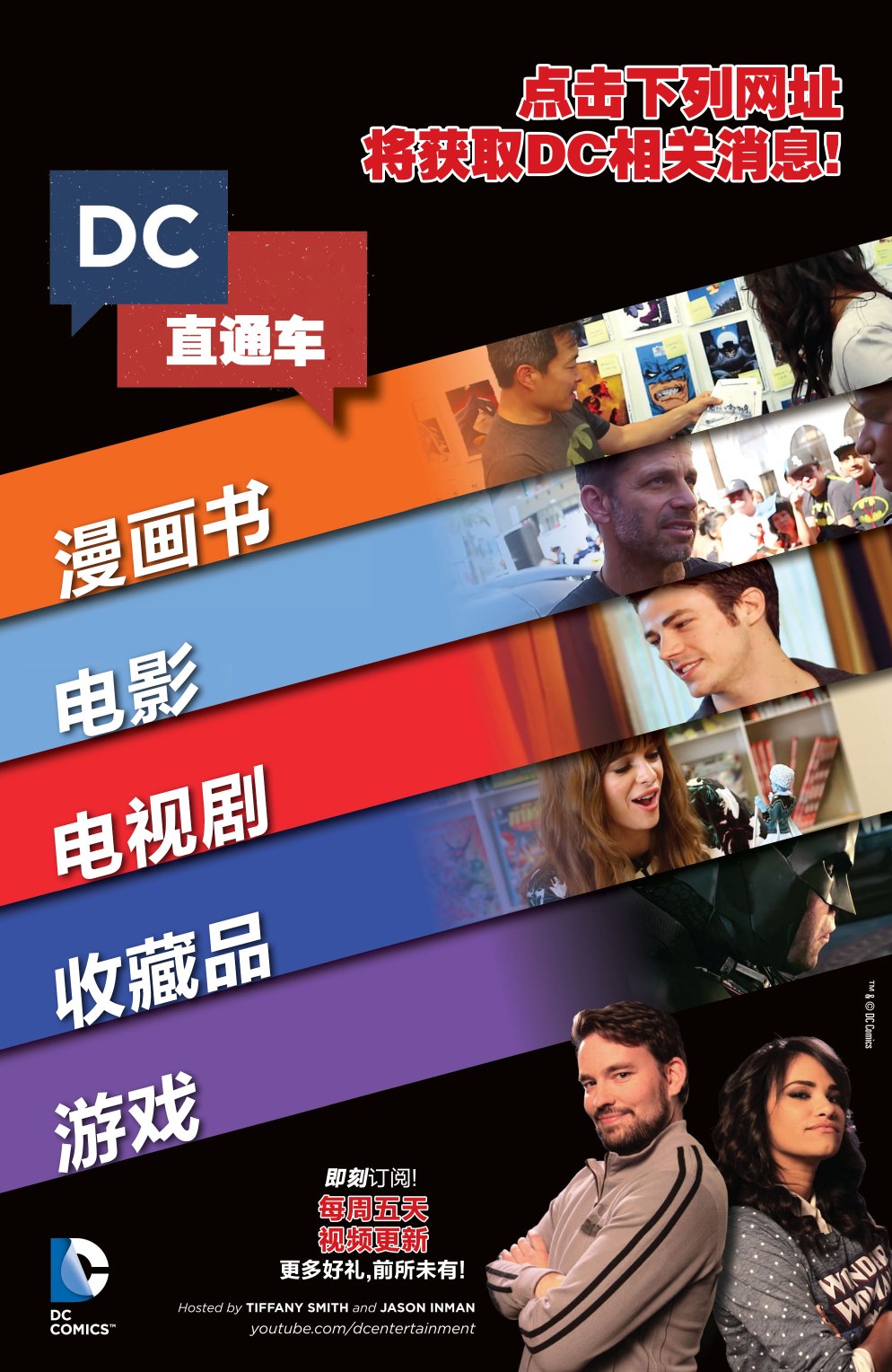 新52超人动作漫画49卷图