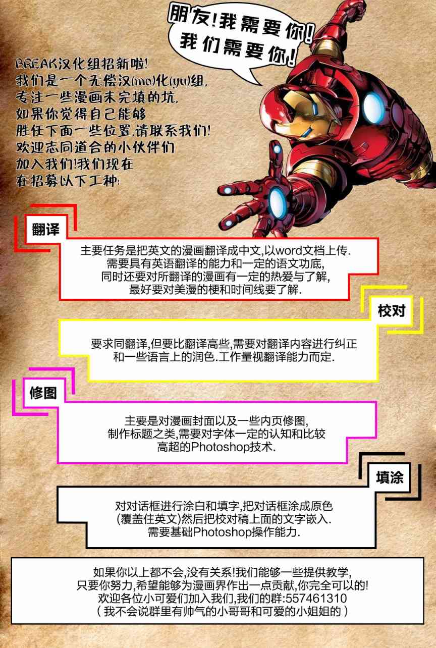 新52超人动作漫画50卷图