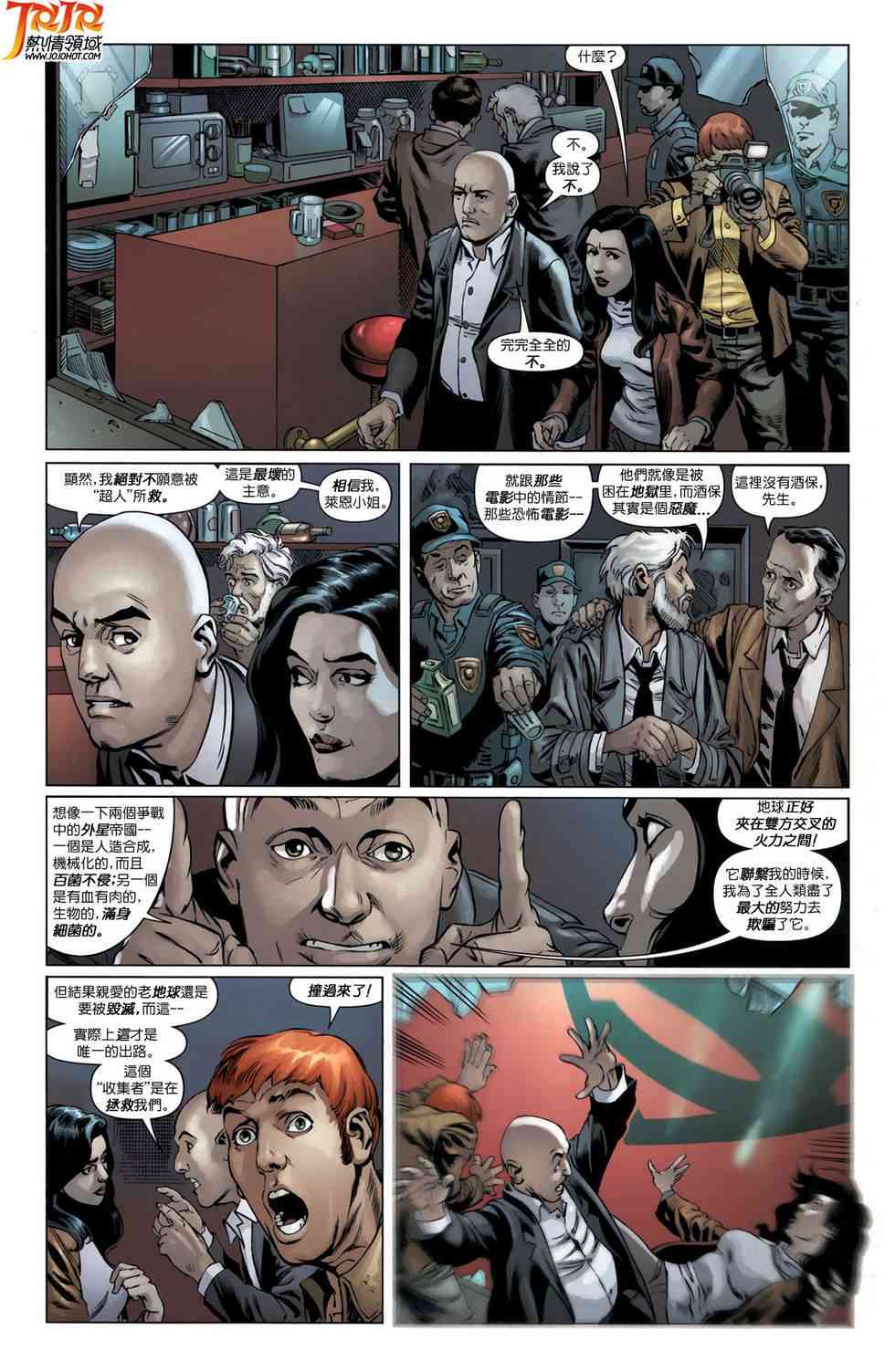 新52超人动作漫画8卷图