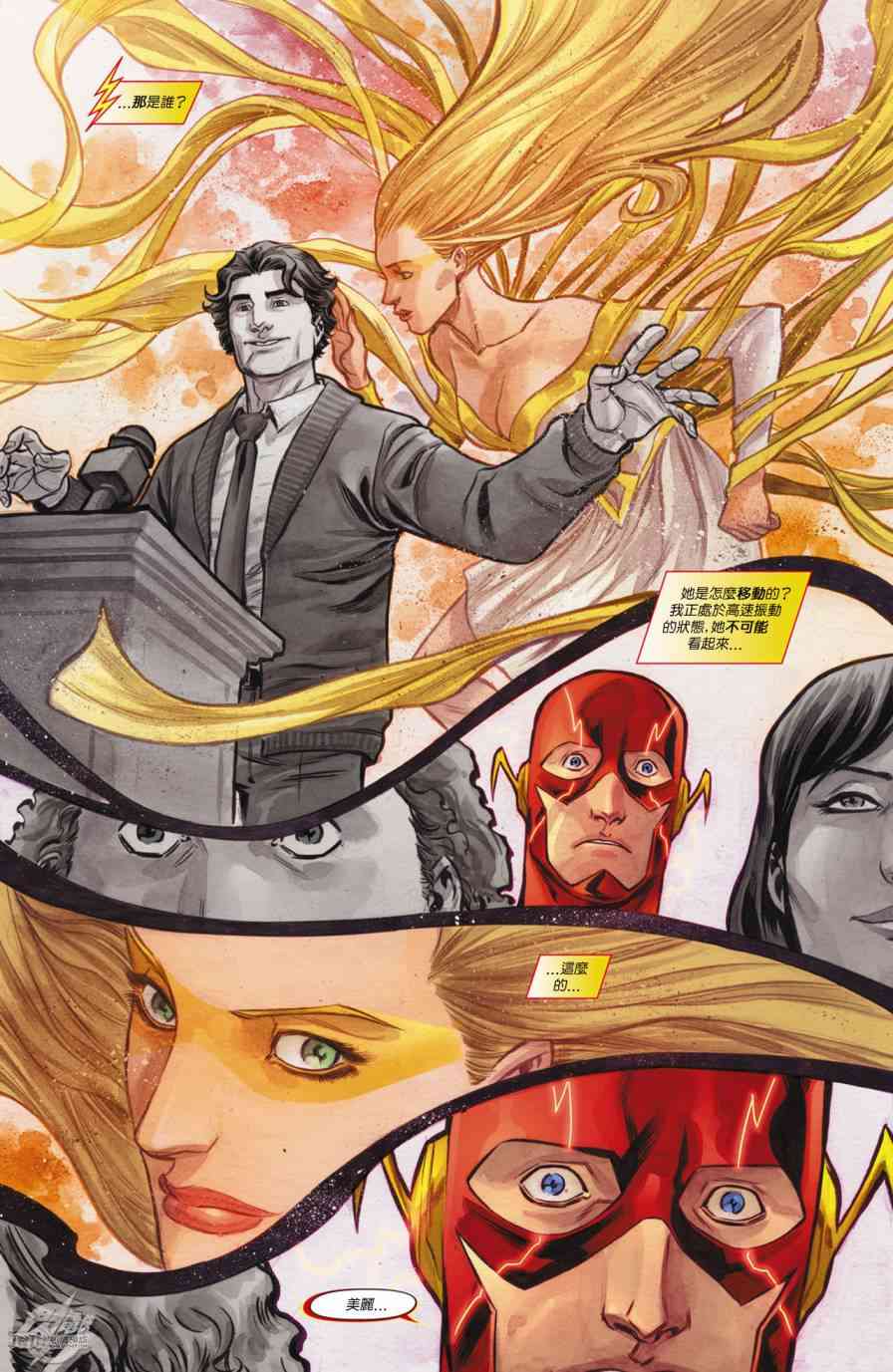 新52闪电侠12卷图