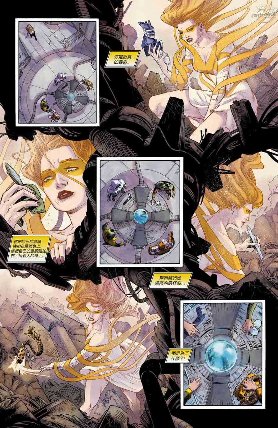 新52闪电侠年刊2012图