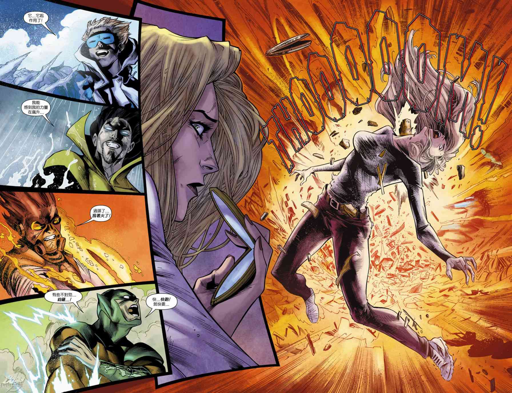 新52闪电侠年刊2012图