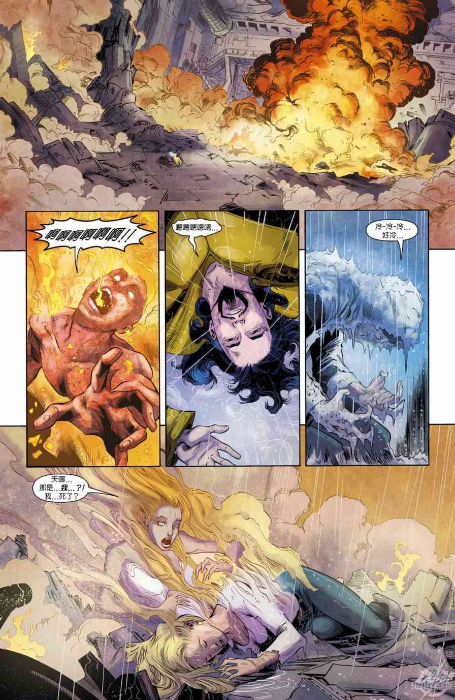 新52闪电侠年刊2012图