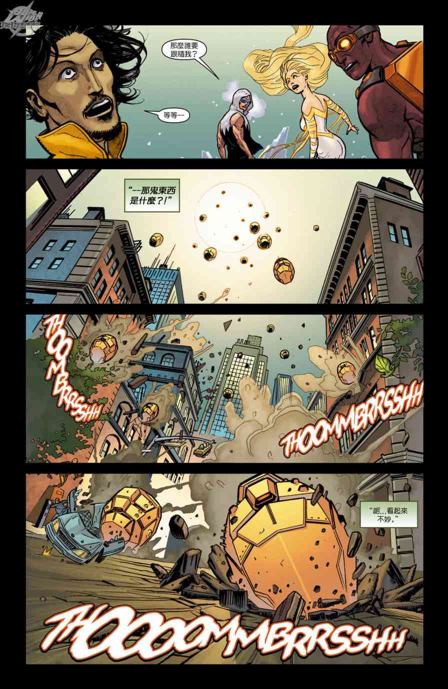 新52闪电侠年刊2012图