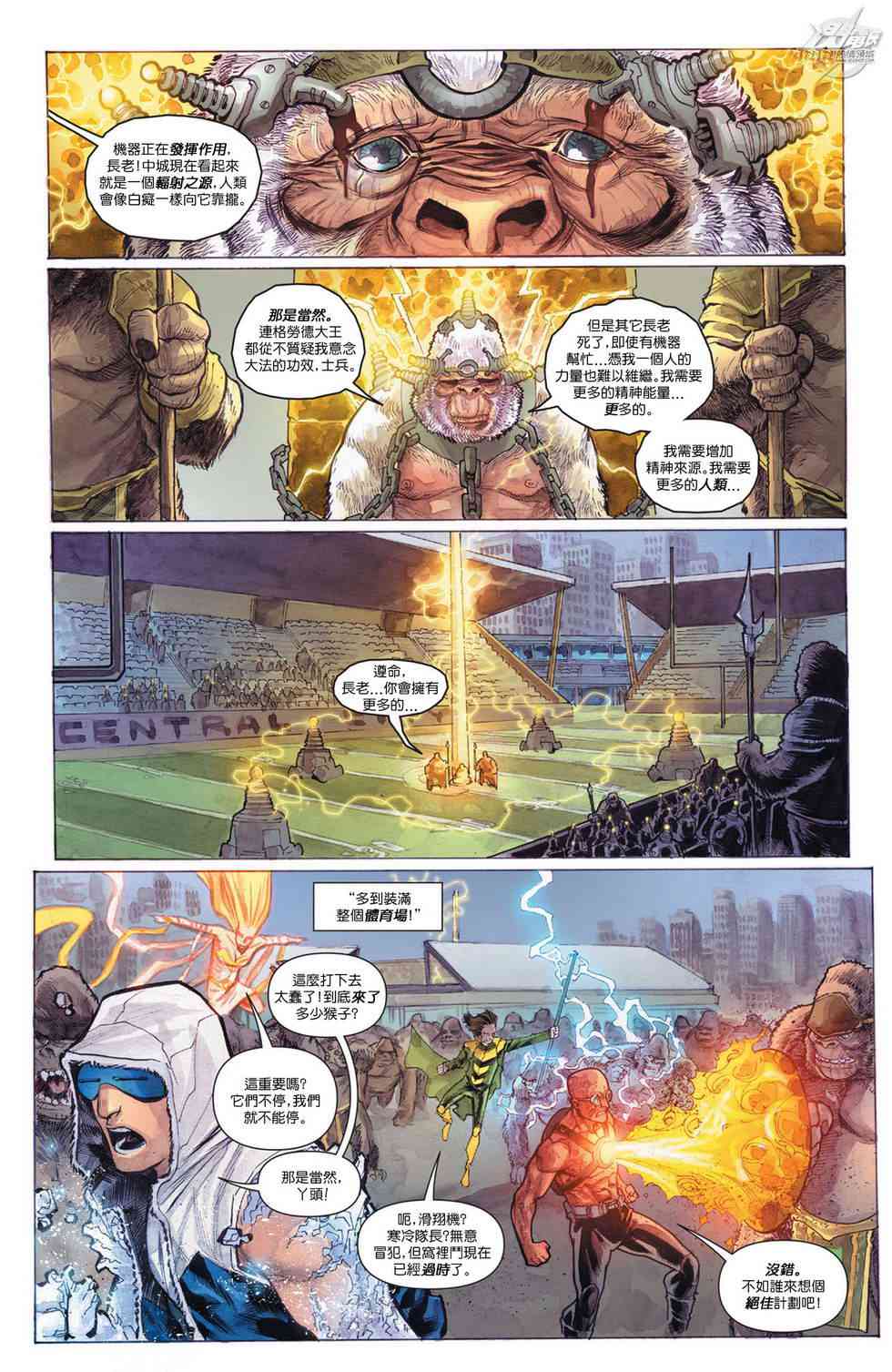 新52闪电侠14卷图