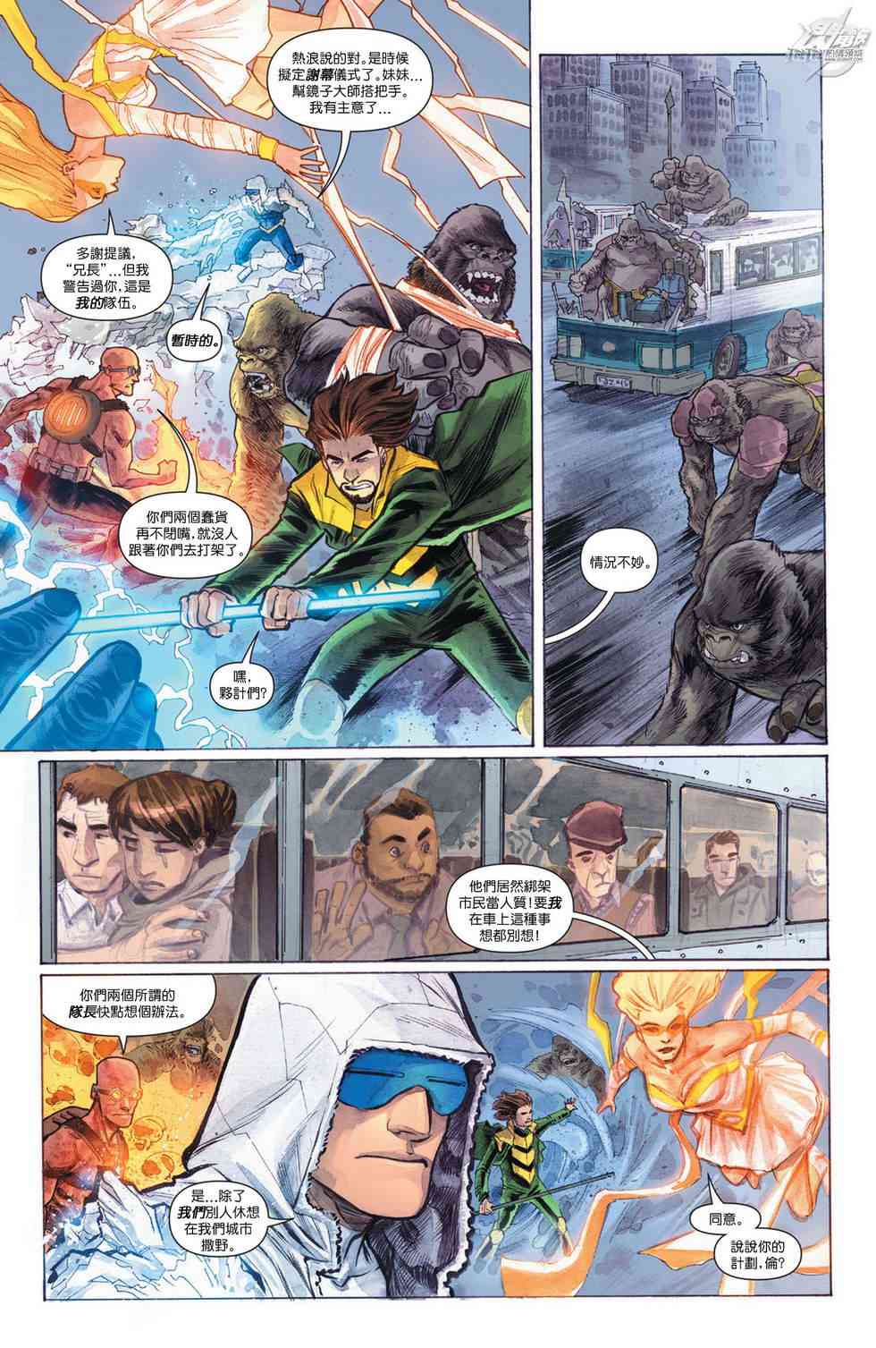 新52闪电侠14卷图