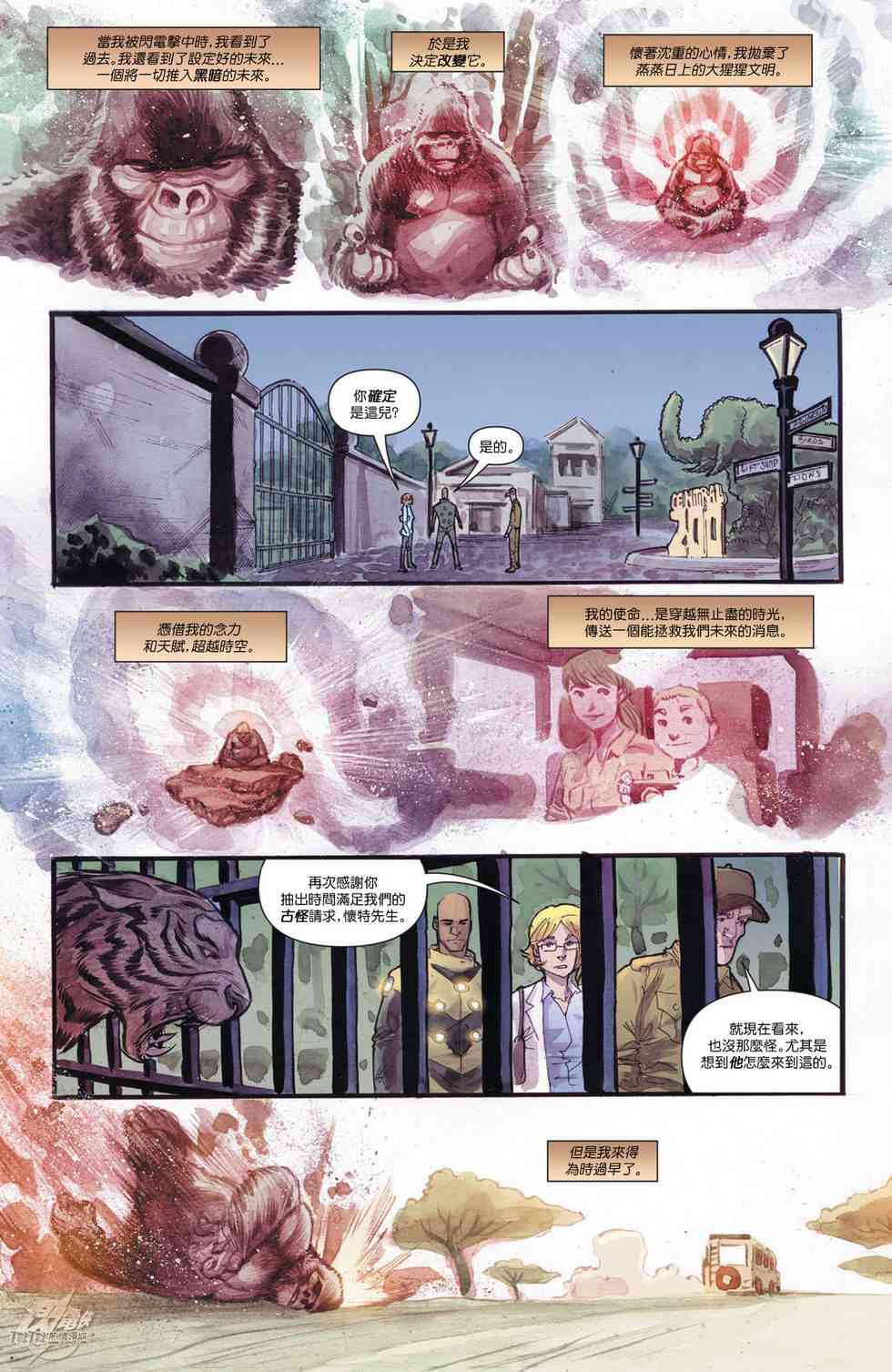 新52闪电侠14卷图