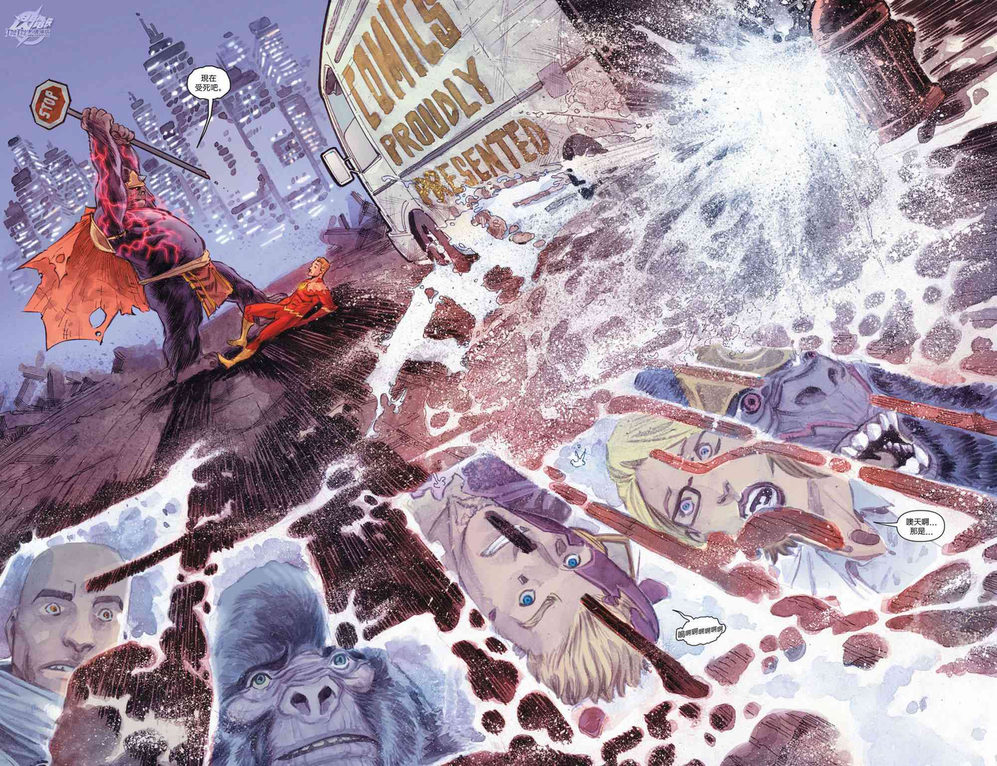 新52闪电侠14卷图