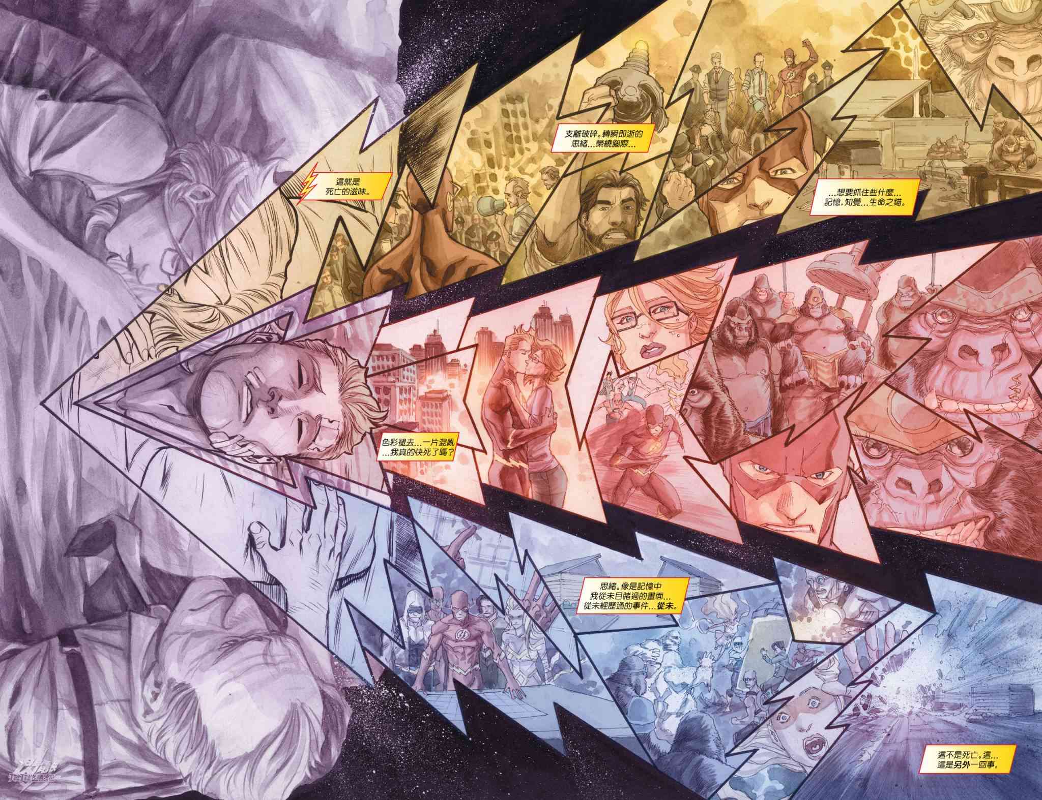 新52闪电侠15卷图