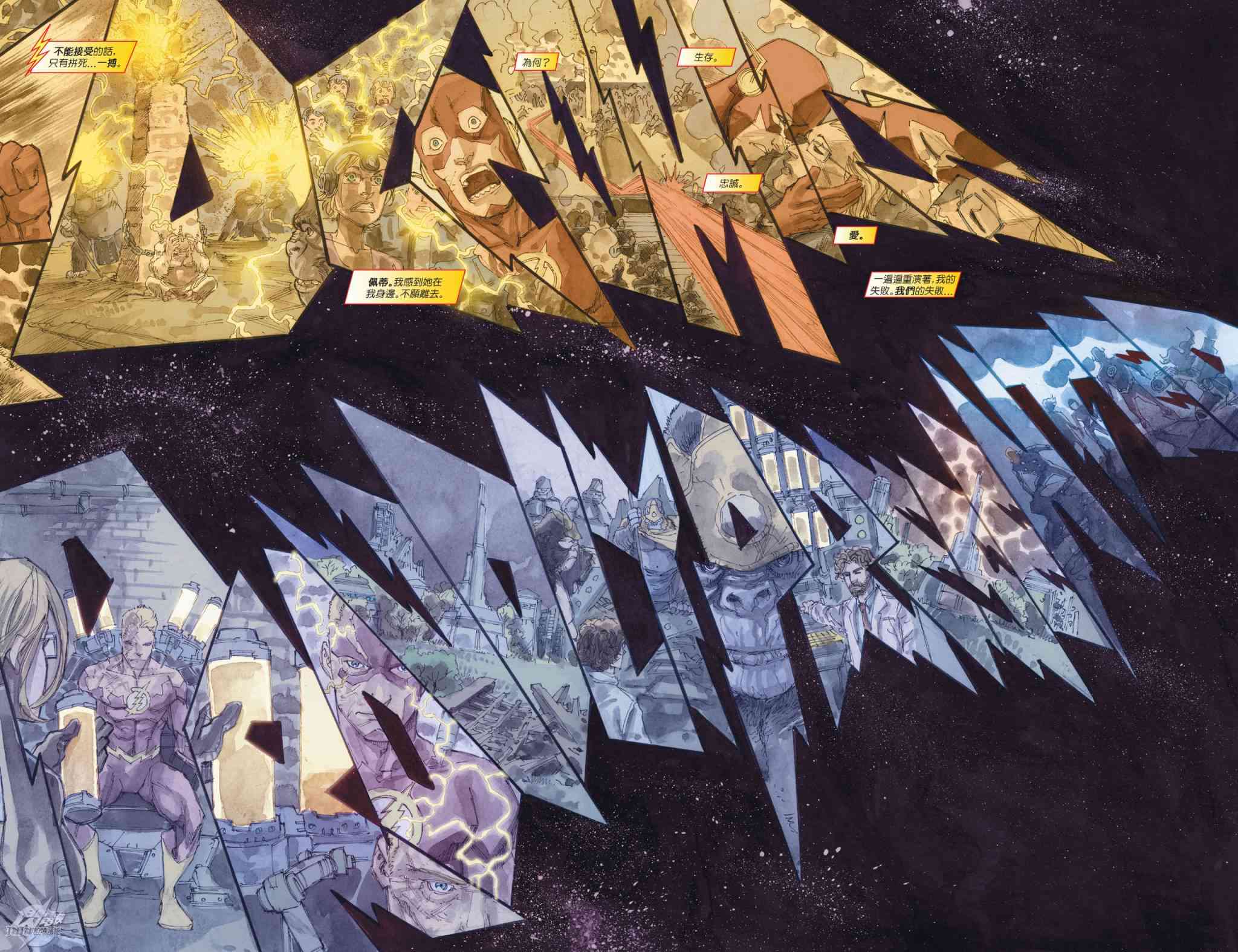 新52闪电侠15卷图