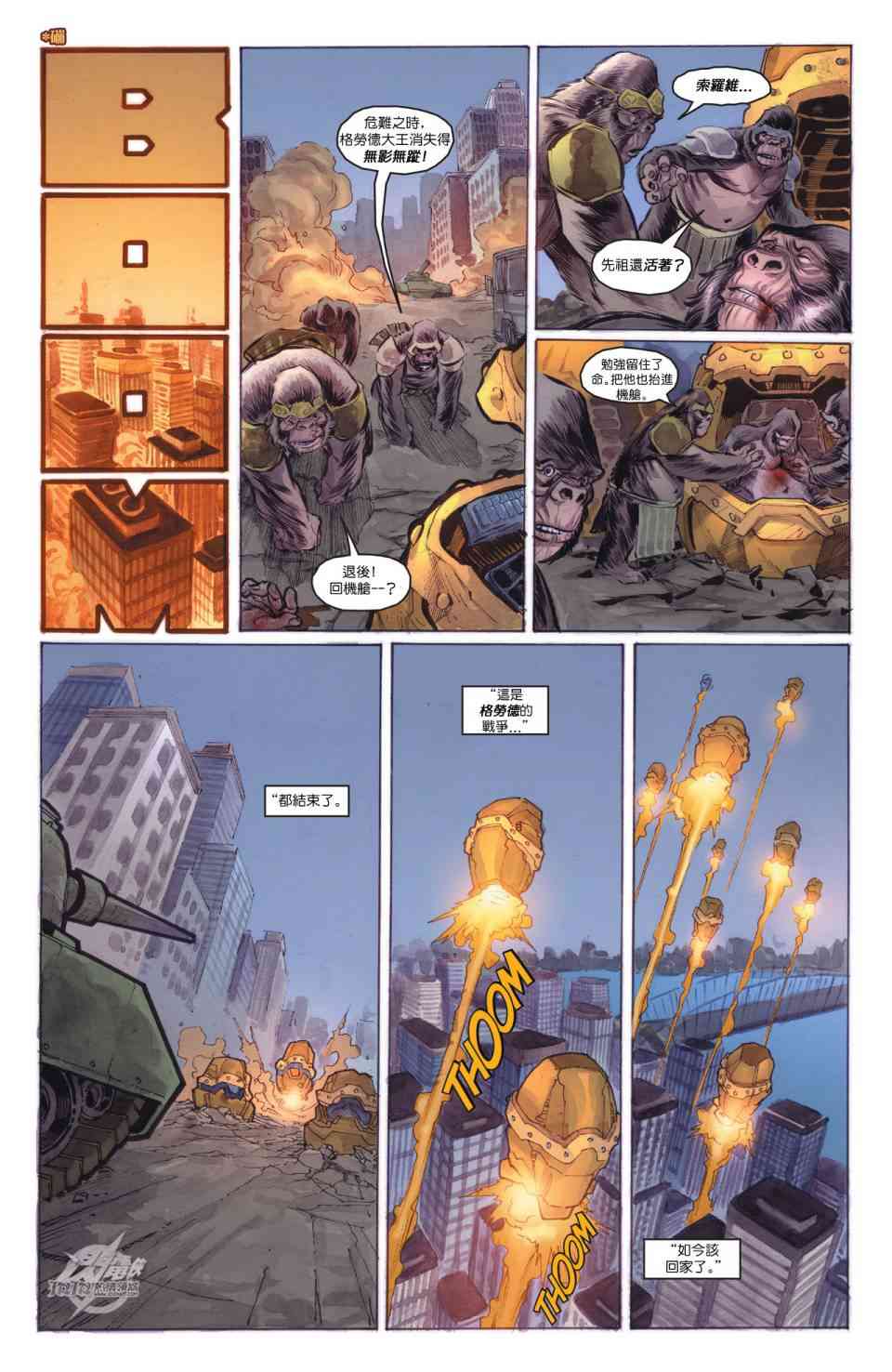 新52闪电侠17卷图