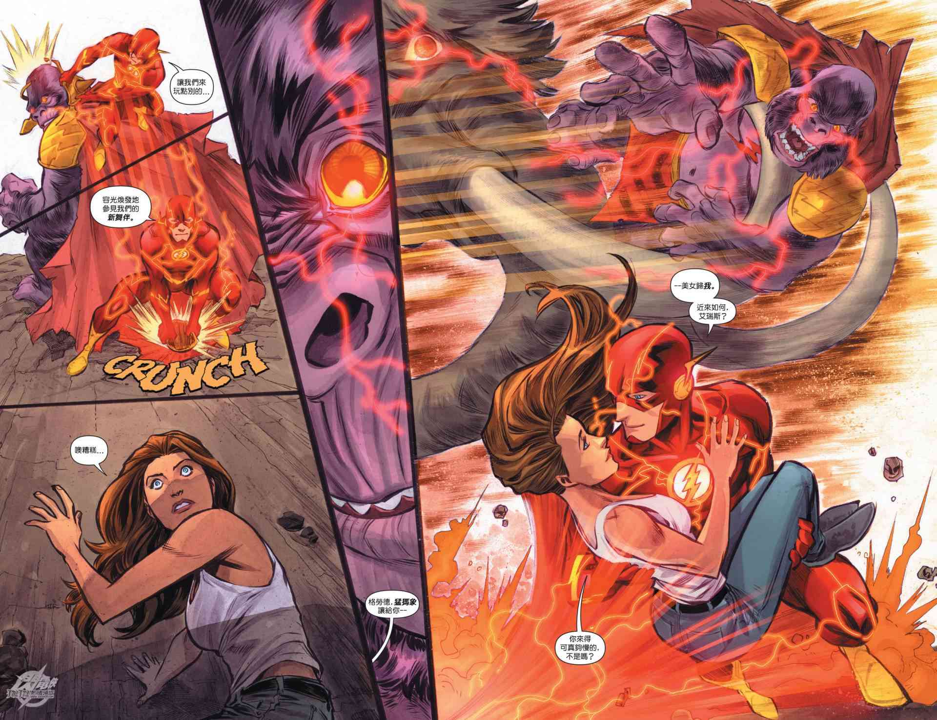 新52闪电侠17卷图