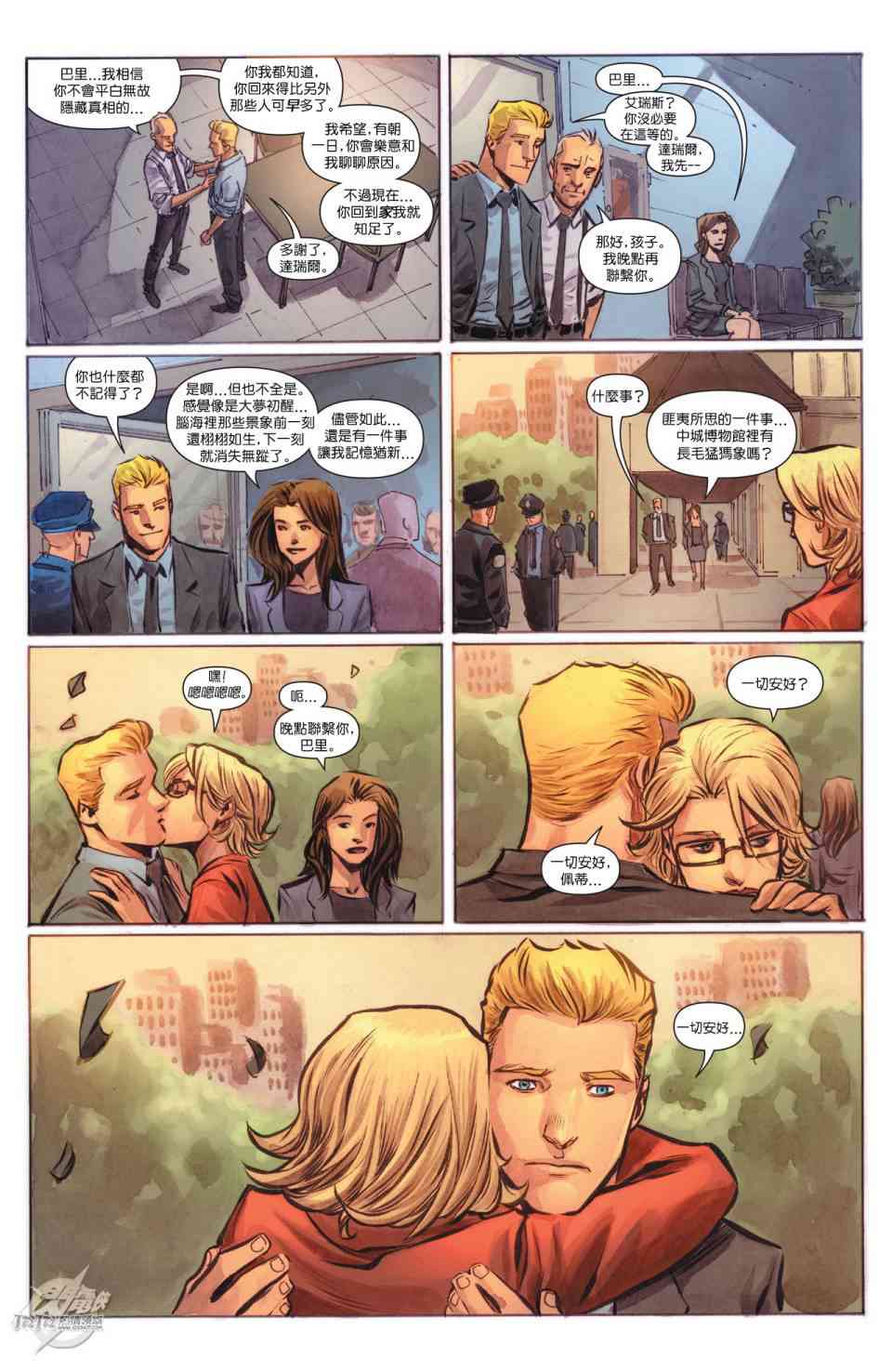 新52闪电侠17卷图