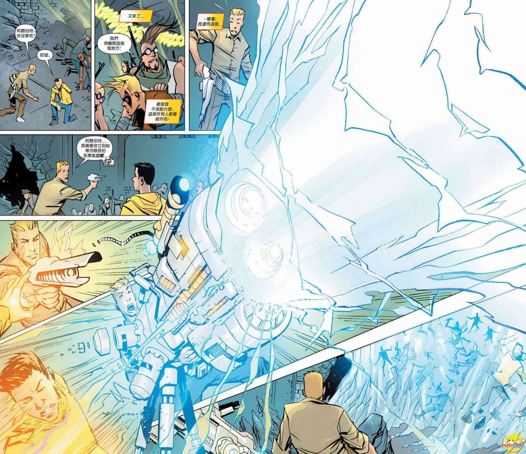 新52闪电侠19卷图