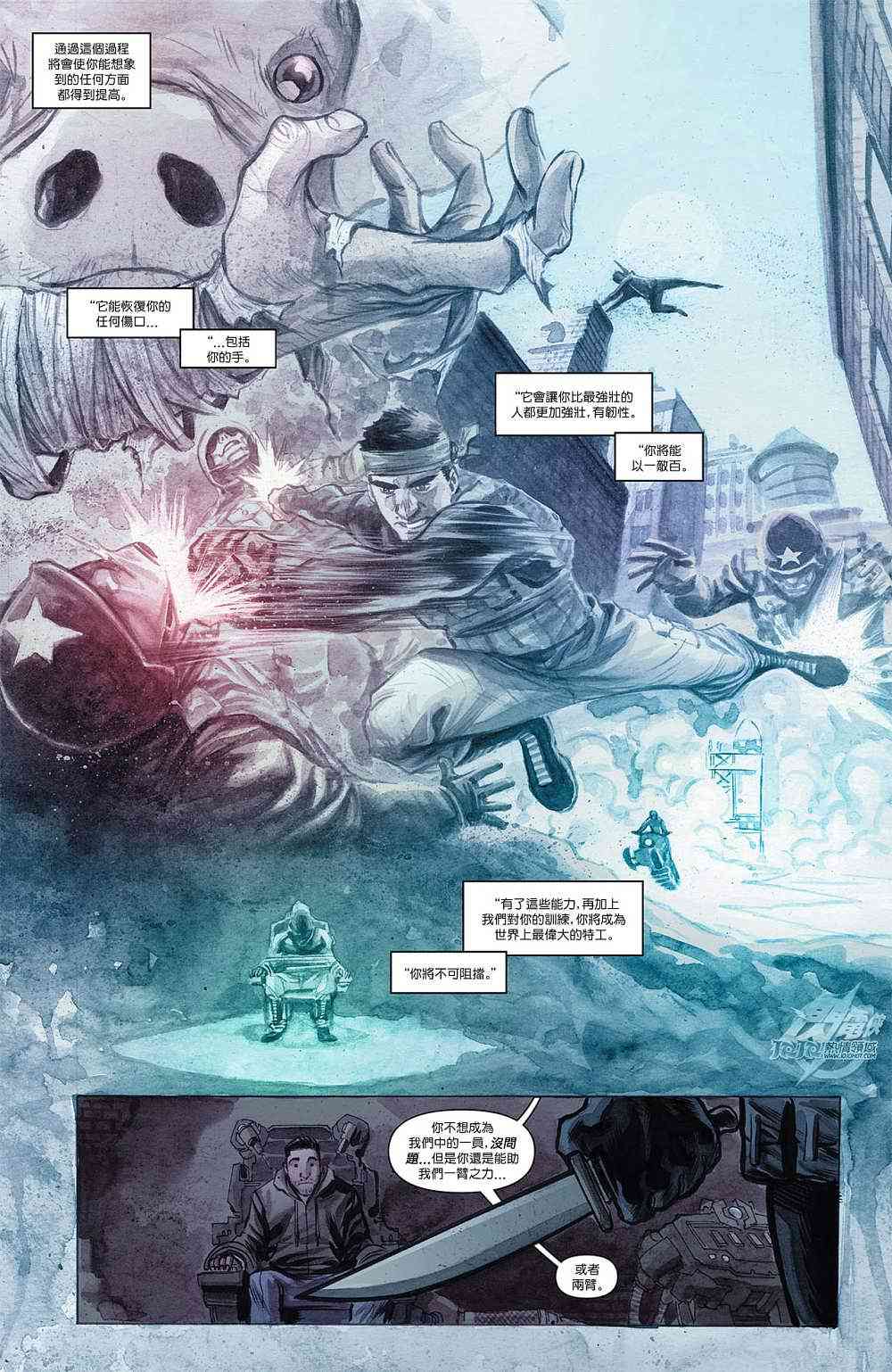 新52闪电侠3卷图