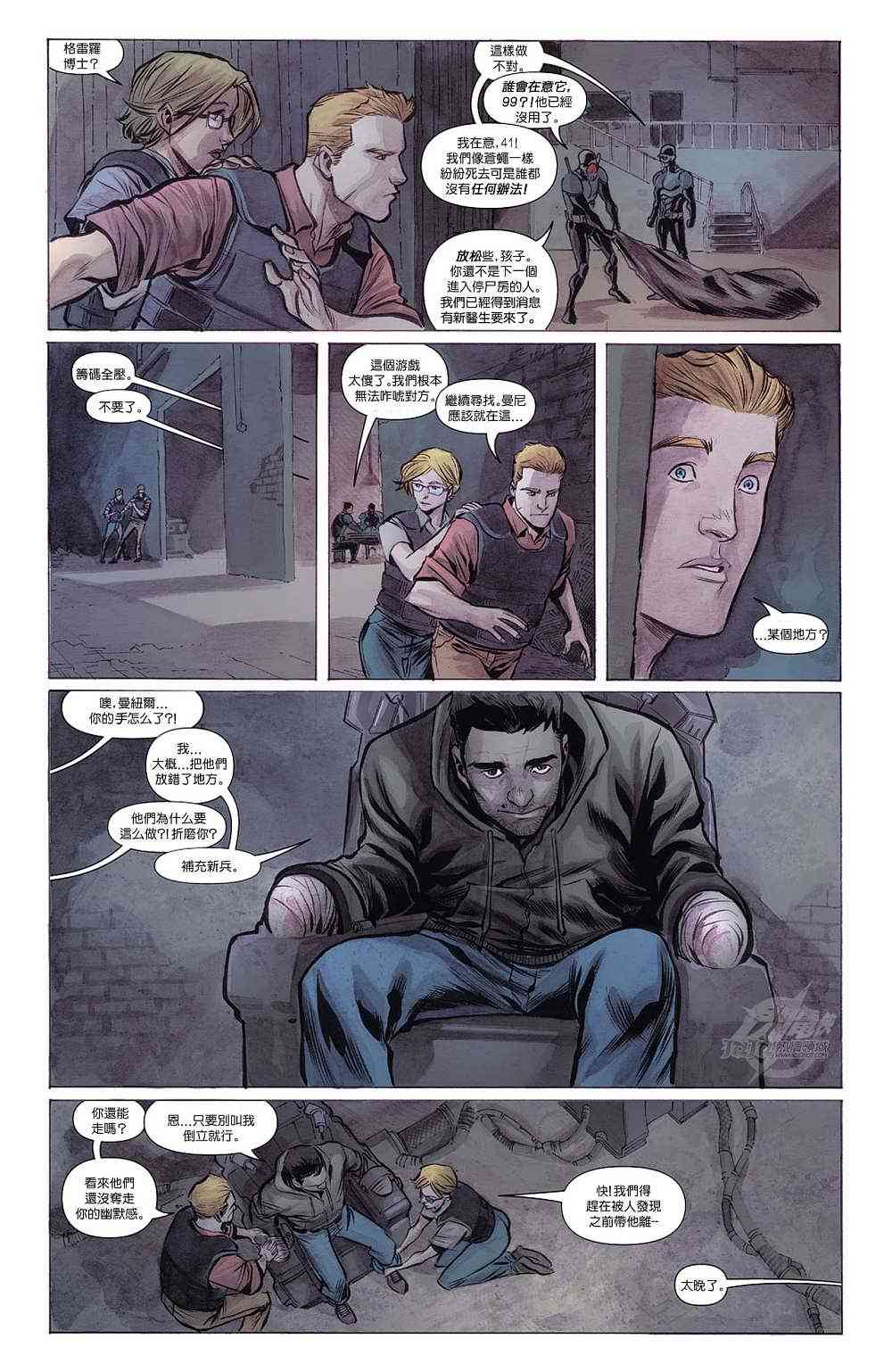 新52闪电侠3卷图