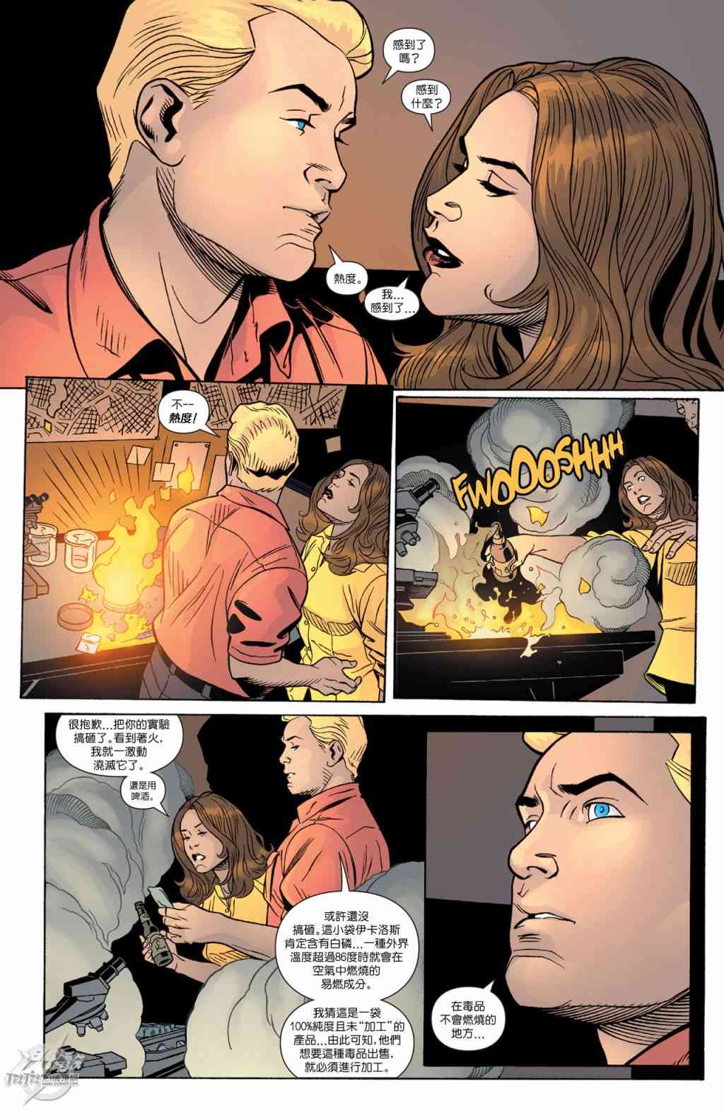 新52闪电侠25卷图