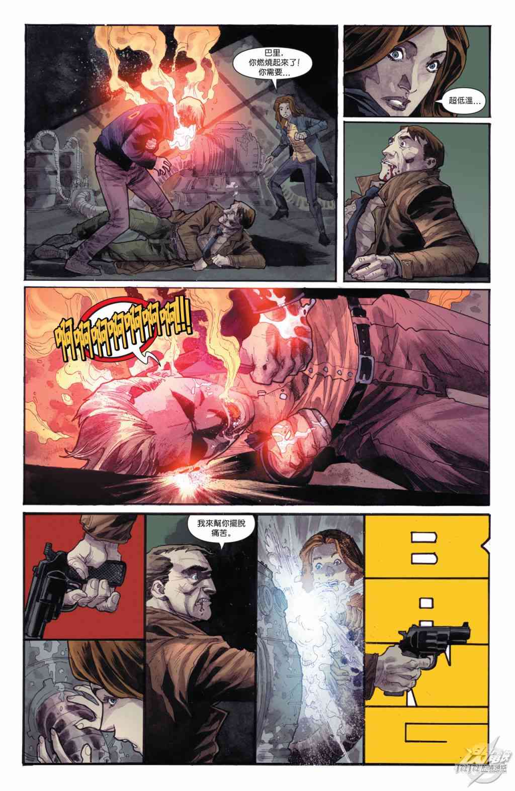 新52闪电侠25卷图