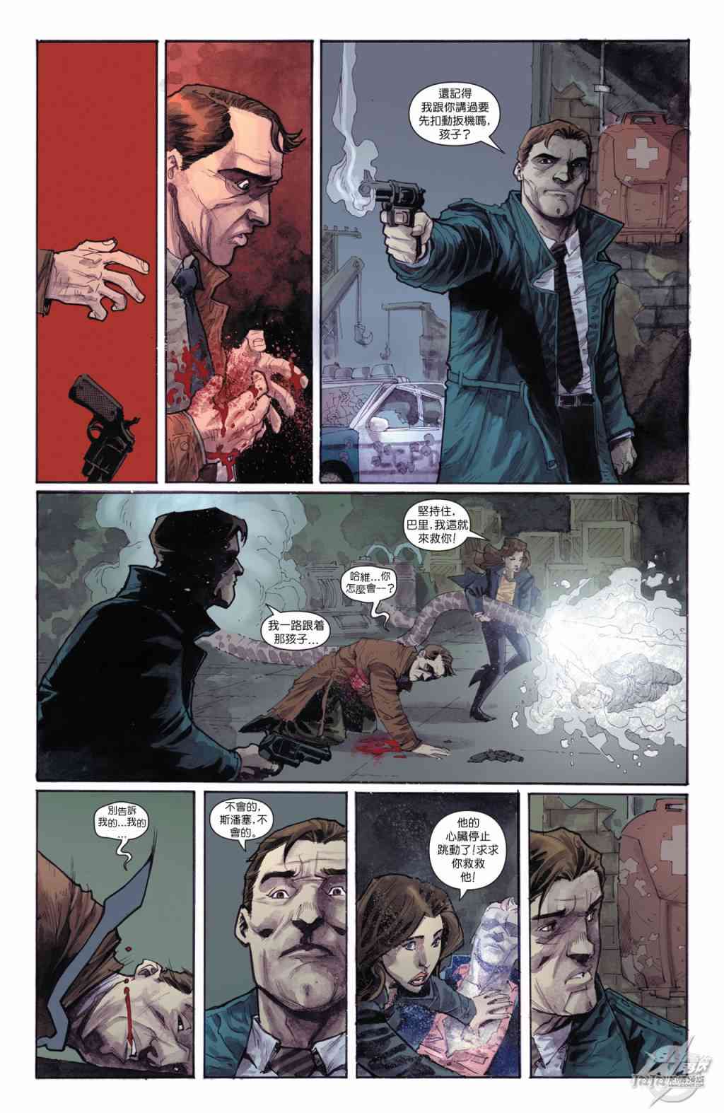 新52闪电侠25卷图