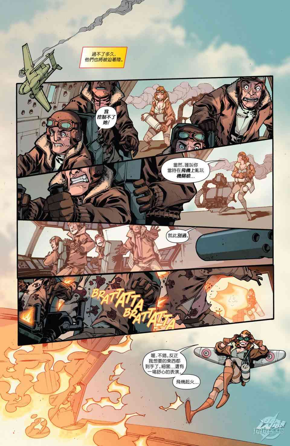 新52闪电侠26卷图