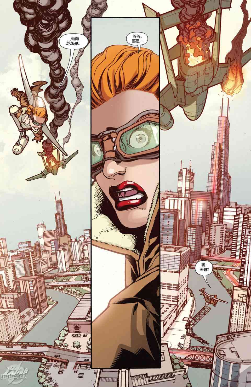 新52闪电侠26卷图