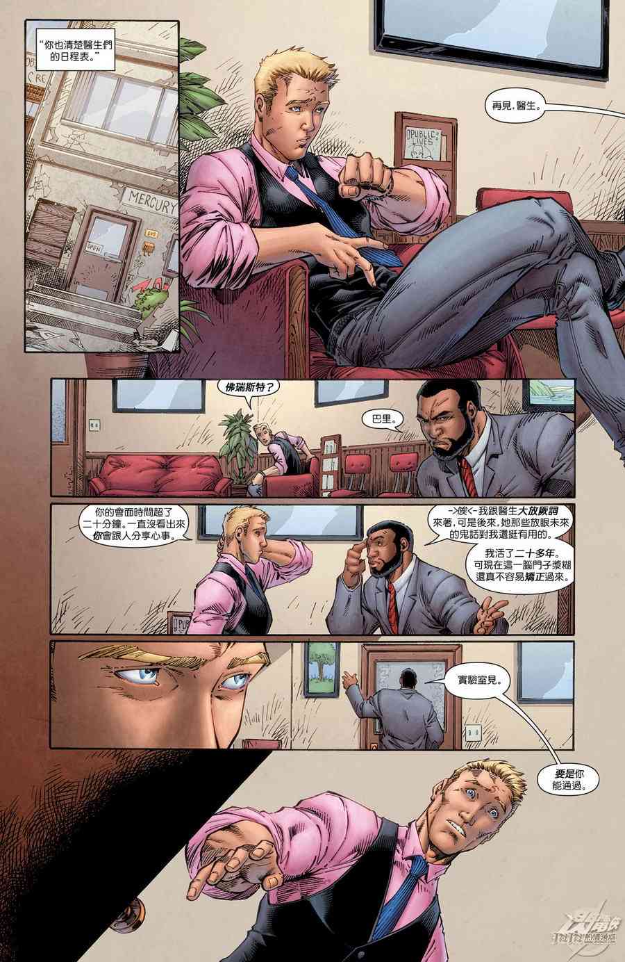 新52闪电侠30卷图