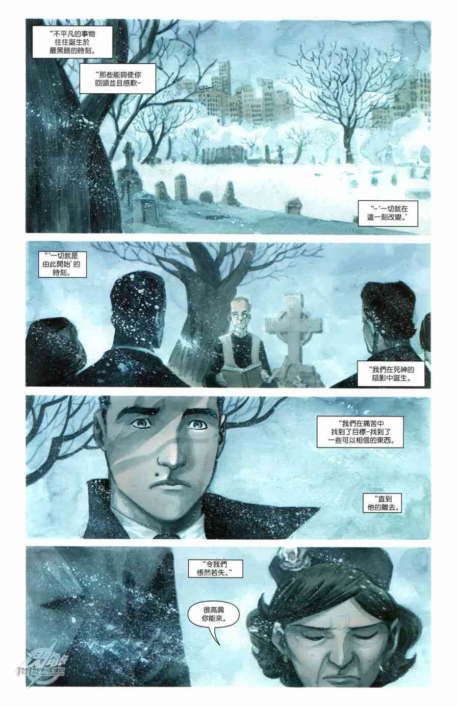 新52闪电侠4卷图