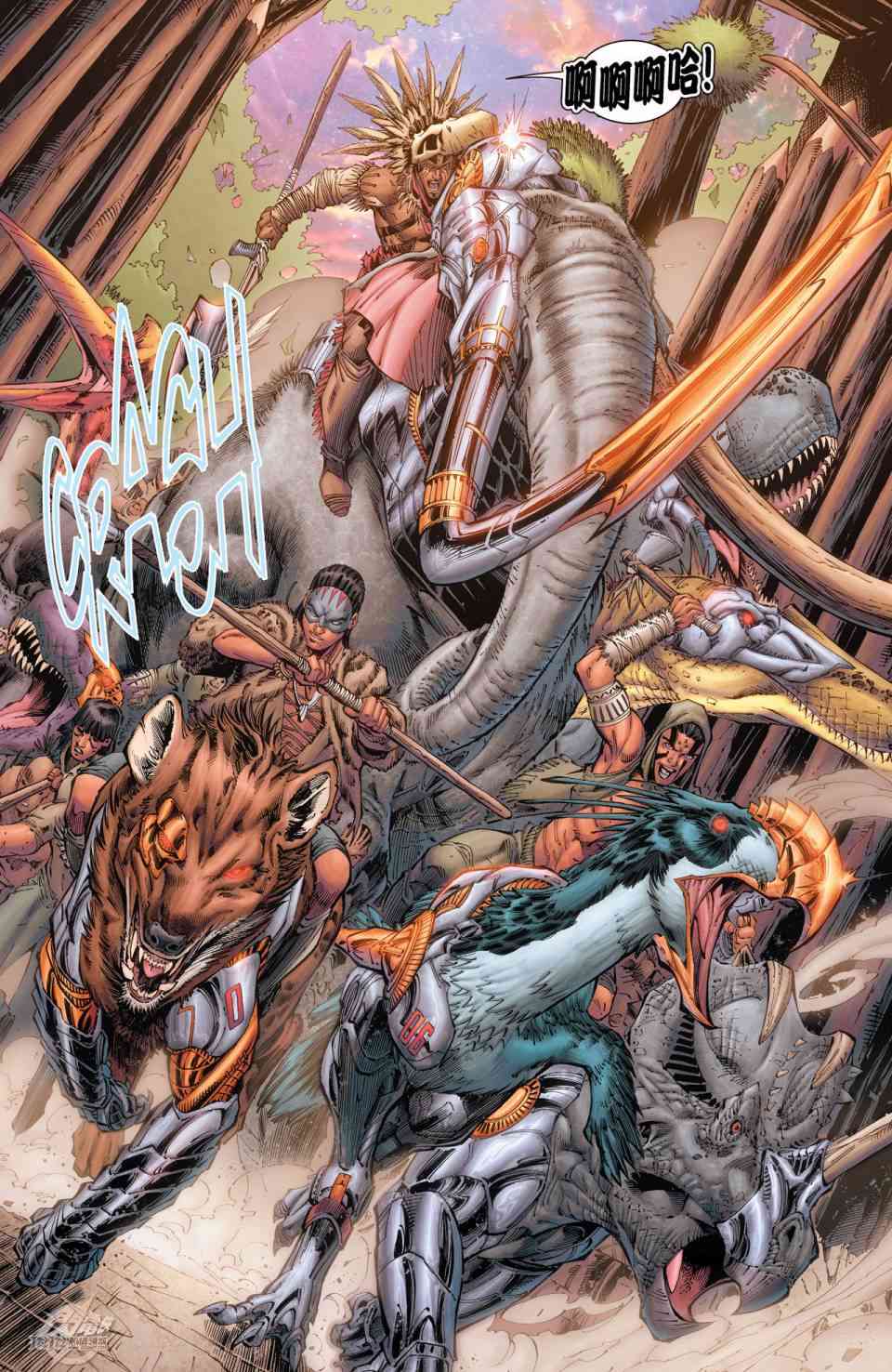 新52闪电侠37卷图