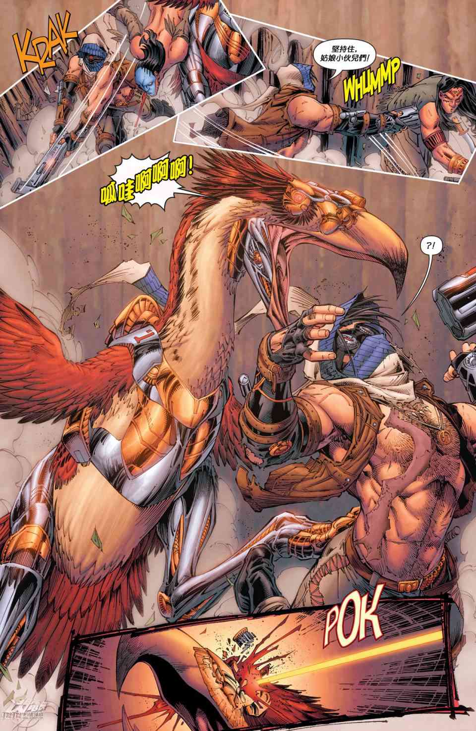 新52闪电侠37卷图