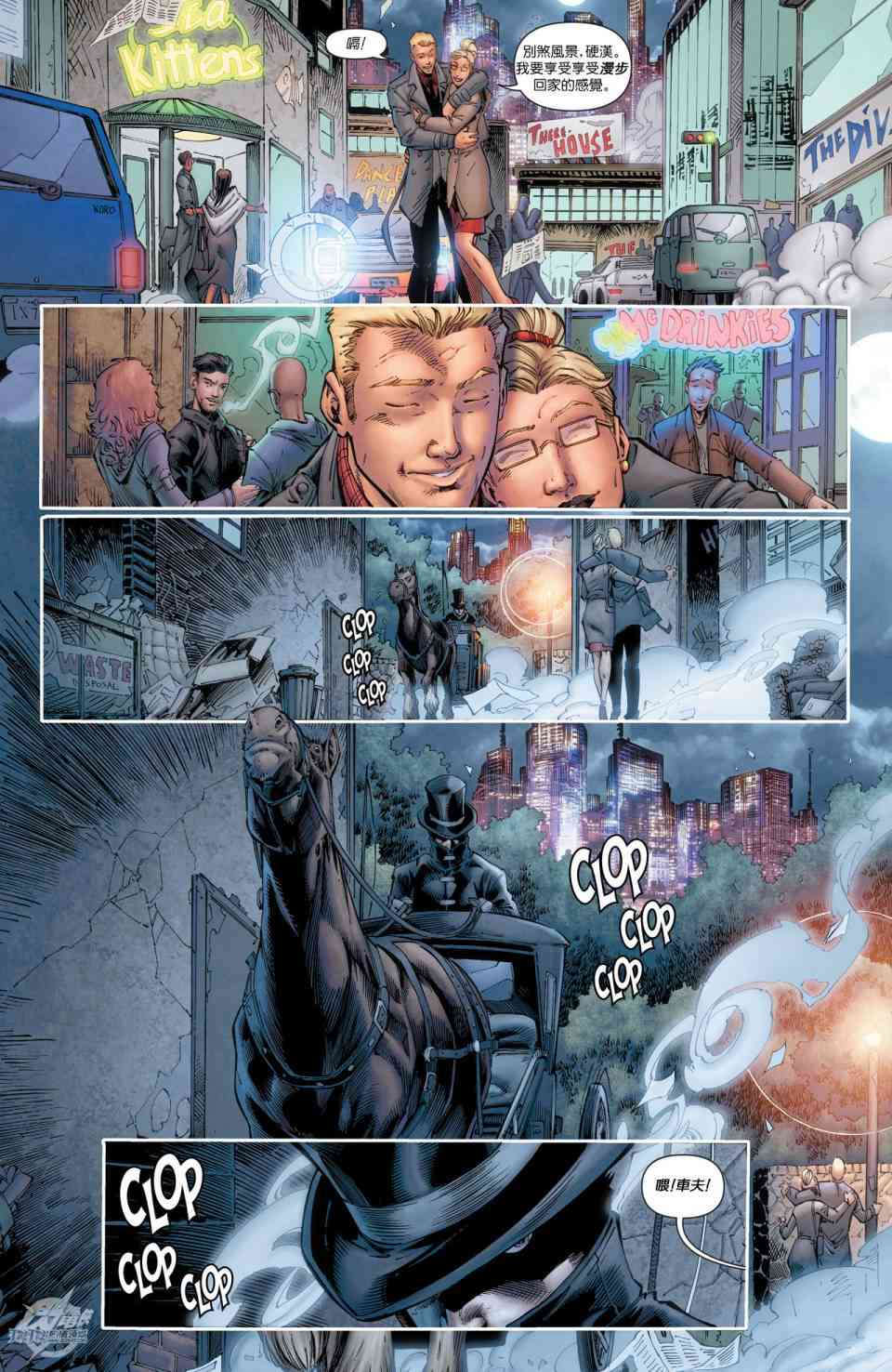 新52闪电侠37卷图