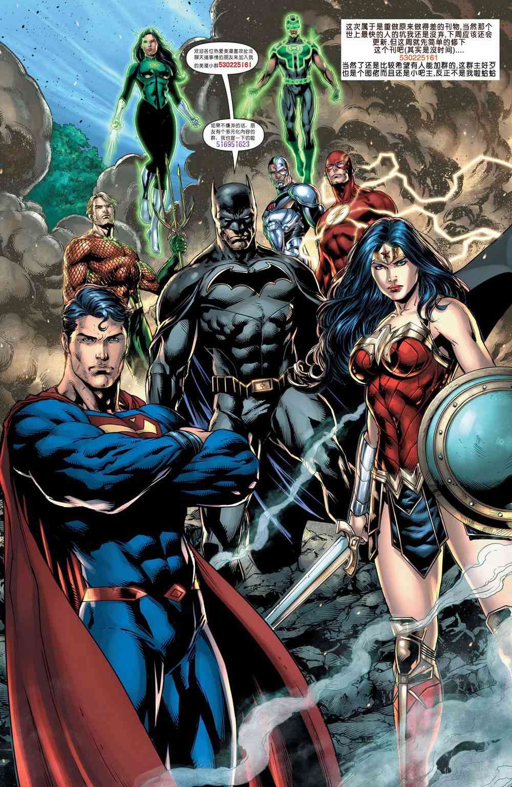 新52闪电侠第40卷先睹为快图