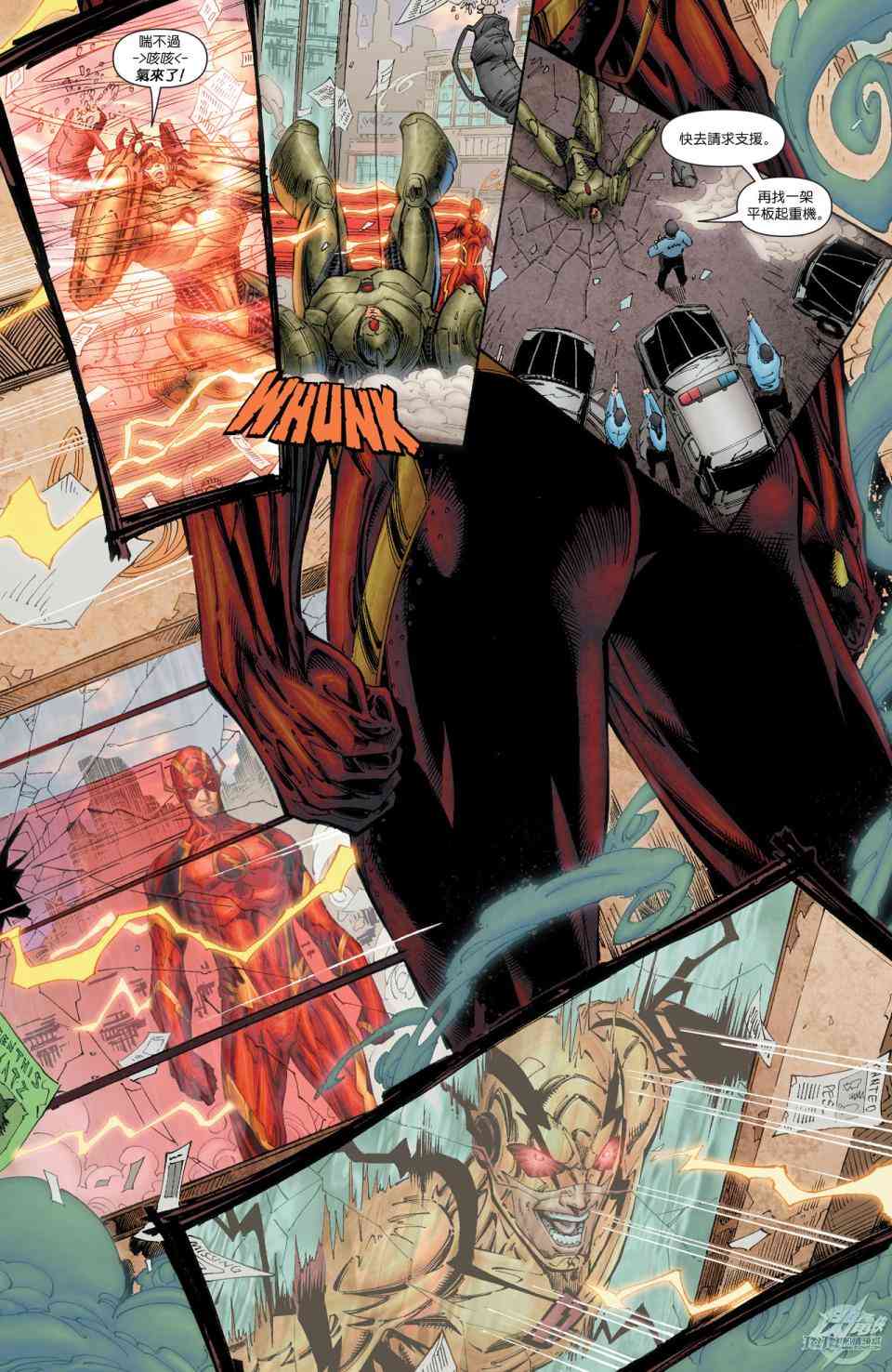 新52闪电侠41卷图