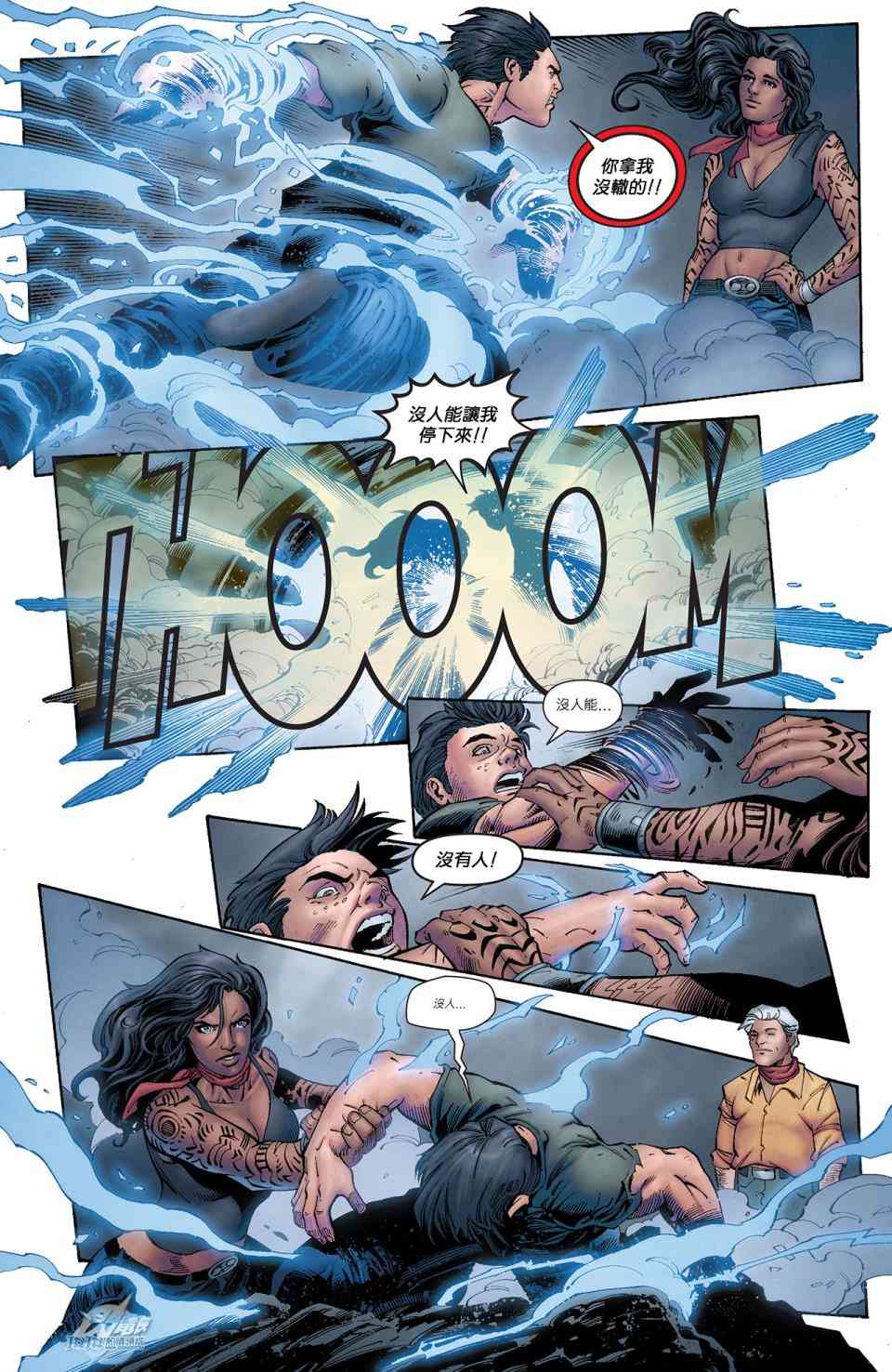 新52闪电侠年刊04图