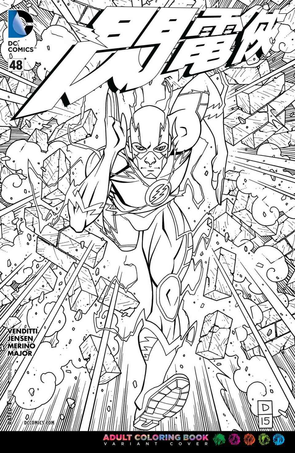 新52闪电侠48卷图