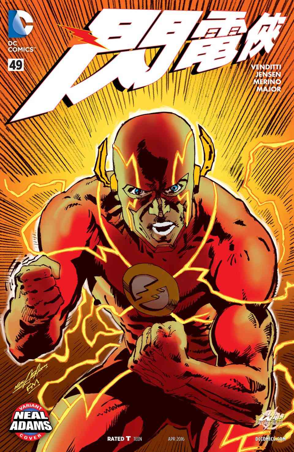 新52闪电侠49卷图